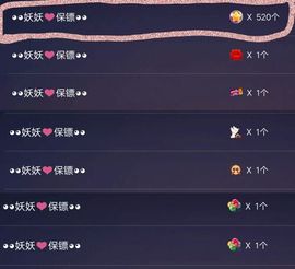 ？？！！，，？？主播照片