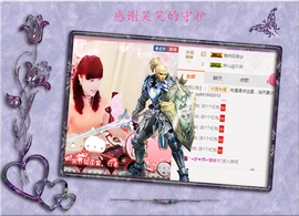 开心❤️❤️果主播照片