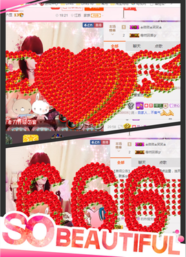 开心❤️❤️果主播照片