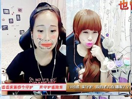 🍓❤欣儿主播照片