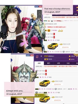 缘分主播主播照片