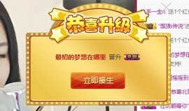 九小九，主播照片