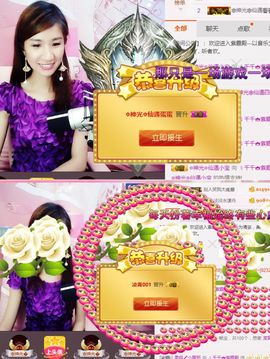 🎙千千👑紫霞殿主播照片