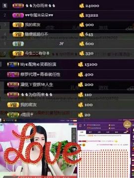 z米朵主播照片