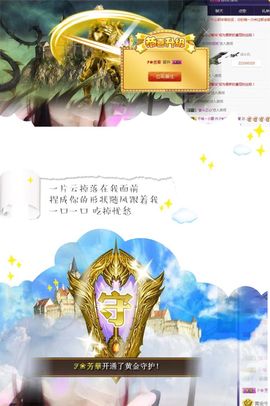 ℱ❀淡雅❤蛋蛋.主播照片