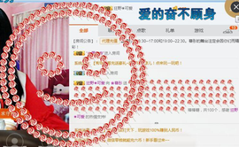 捉迷藏来找我吧主播照片