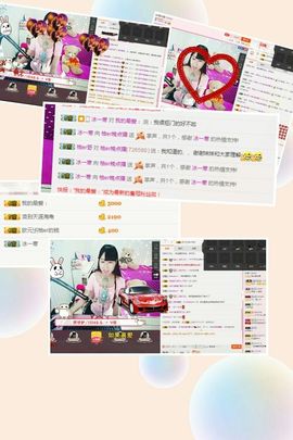再见了12主播照片