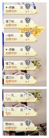 小妮子~主播照片