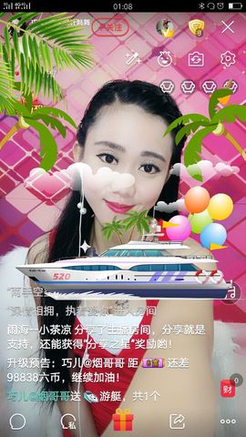 回忆不在永恒主播照片