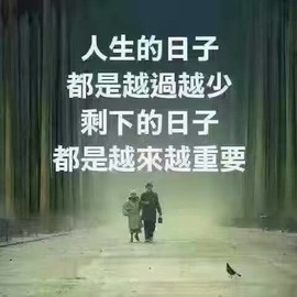 古典@谷谷主播照片