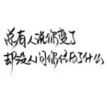 天大市场
