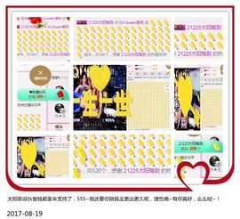 DJ21225主播照片