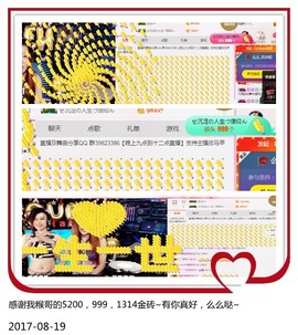 DJ21225主播照片