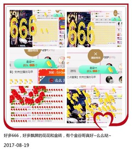DJ21225主播照片