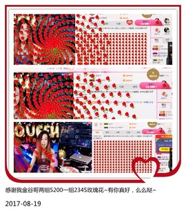DJ21225主播照片