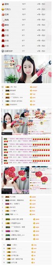 小梦梦19131主播照片