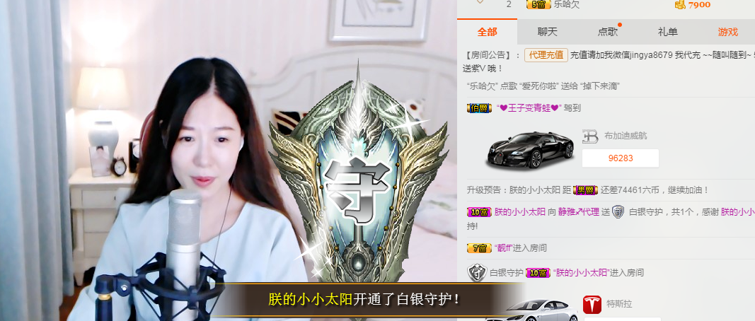 非本人哦主播照片
