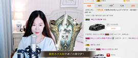 非本人哦主播照片