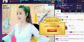 红冠了！主播照片