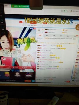 三月~主播照片
