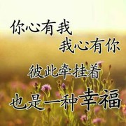 无聊的天1的头像