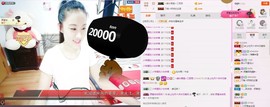 C_@欢喜*牡丹主播照片