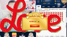 曼娜丽莎主播照片