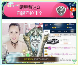 曼娜丽莎主播照片