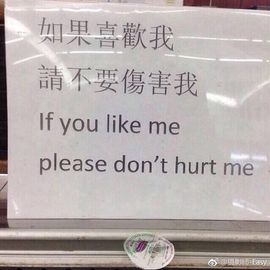 喵咪酱子主播照片