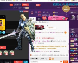 嘻嘻😄哈哈😊主播照片