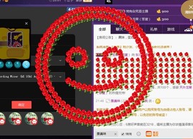 嘻嘻😄哈哈😊主播照片