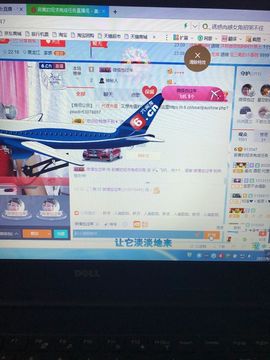 丹从心开始求老板主播照片
