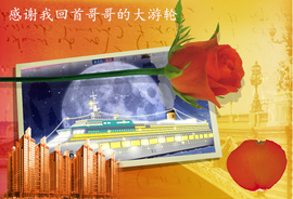 开心❤️❤️果主播照片