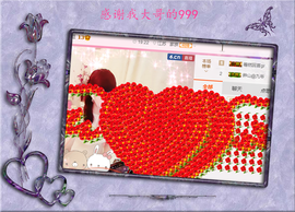 开心❤️❤️果主播照片