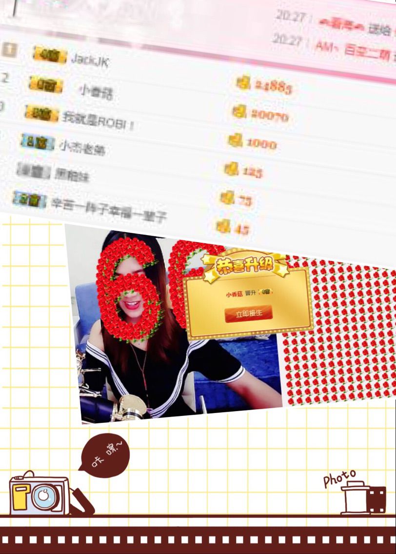 主播要出远门啦~的主播照片