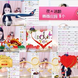 小果❤️求过任务主播照片