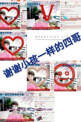 丫头👉小醋儿妹主播照片