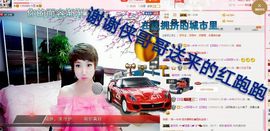 丫头👉小醋儿妹主播照片