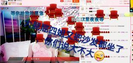 丫头👉小醋儿妹主播照片