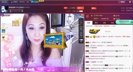 唯爱💖海葵主播照片