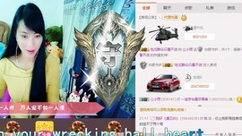 梦然依xin❤️主播照片