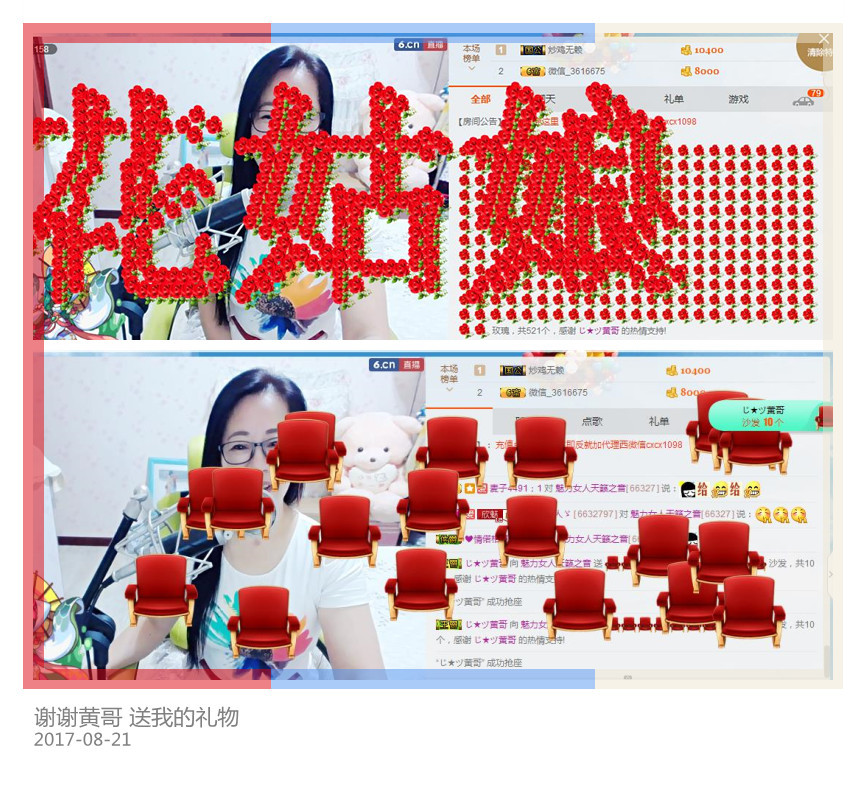 魅力女人唱民歌的图片