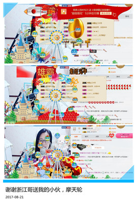 魅力女人唱民歌主播照片