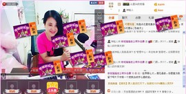 ★★★安琪★★★主播照片