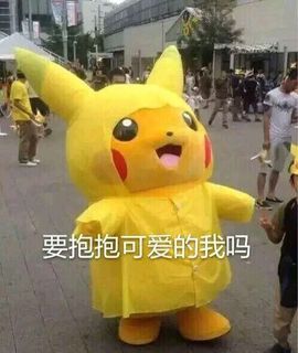 你的小妹～主播照片