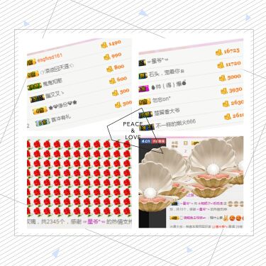 ℳ顔小汐♥主播照片