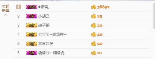 ⊱苏语❥❥初心無忘⊱的主播照片