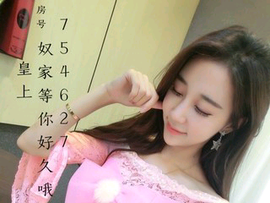 Lovloe主播照片