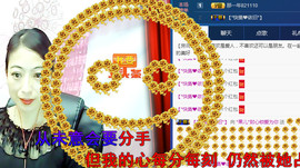 迷路d小鹿主播照片