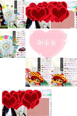 鑫儿～主播照片
